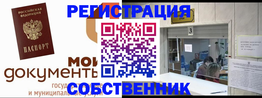 временная регистрация госуслуги в Березниках