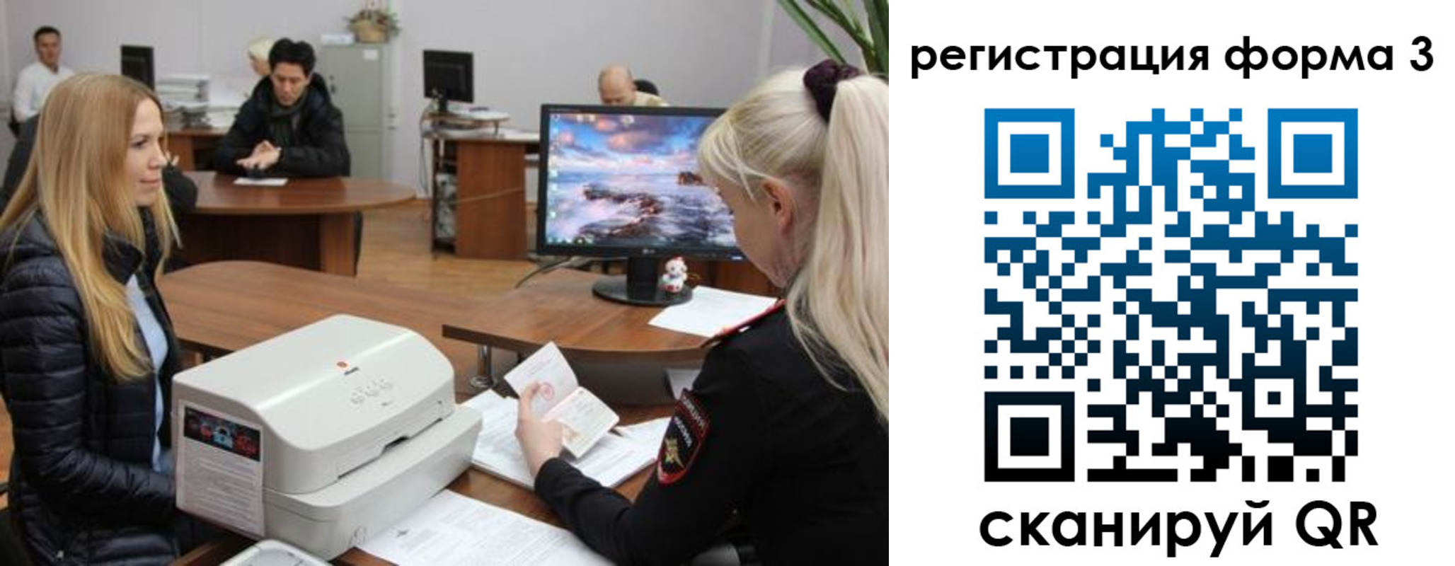 временная регистрация 2025 в Березниках
