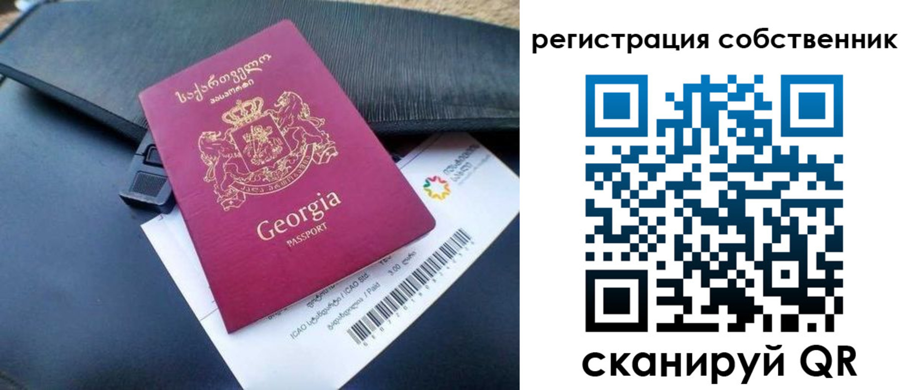 прописка для школы в Березниках