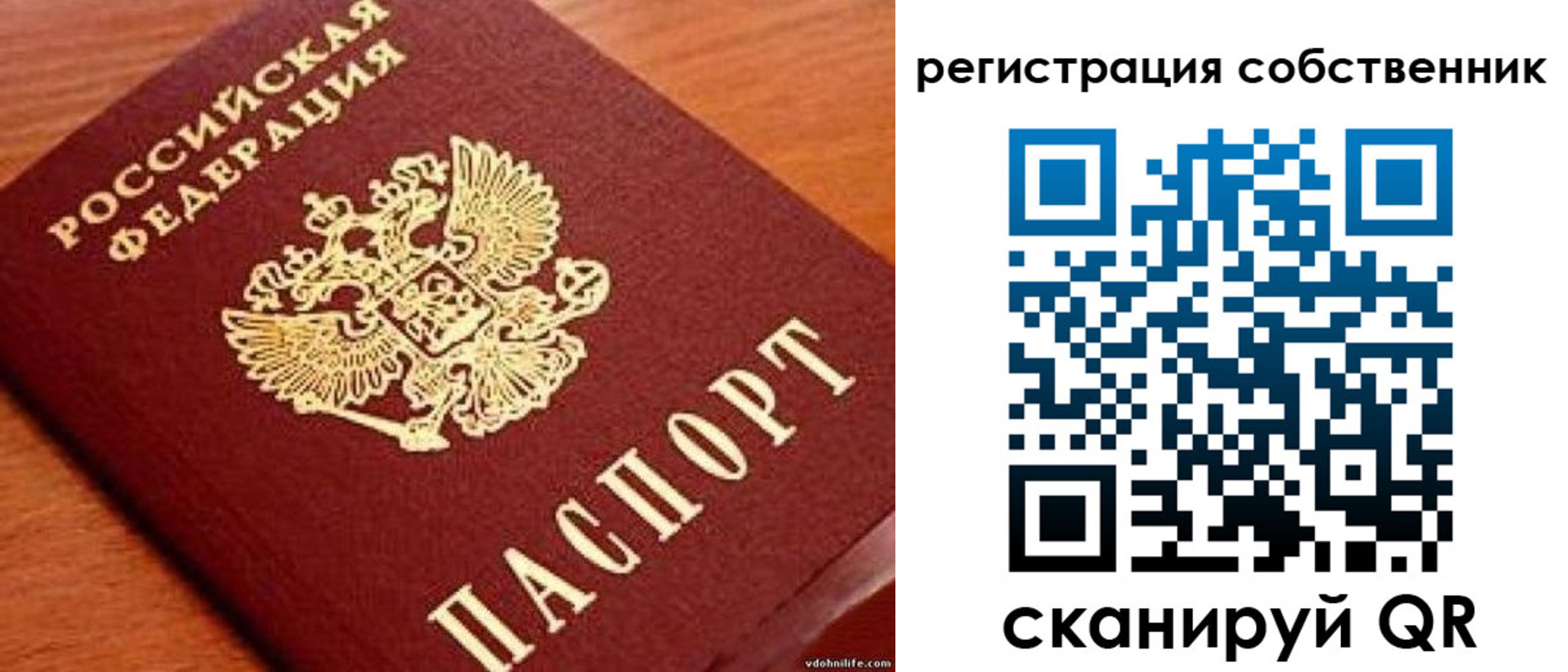 регистрация для дет. сада в Березниках