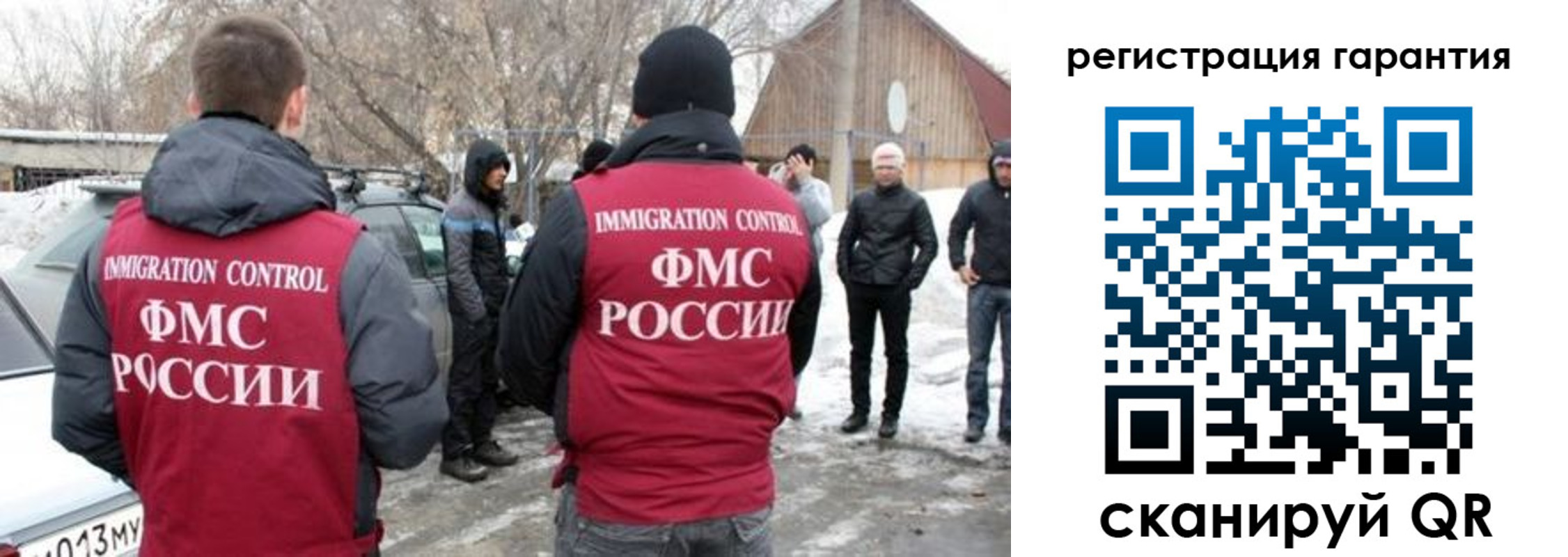 прописка регистрация в Березниках