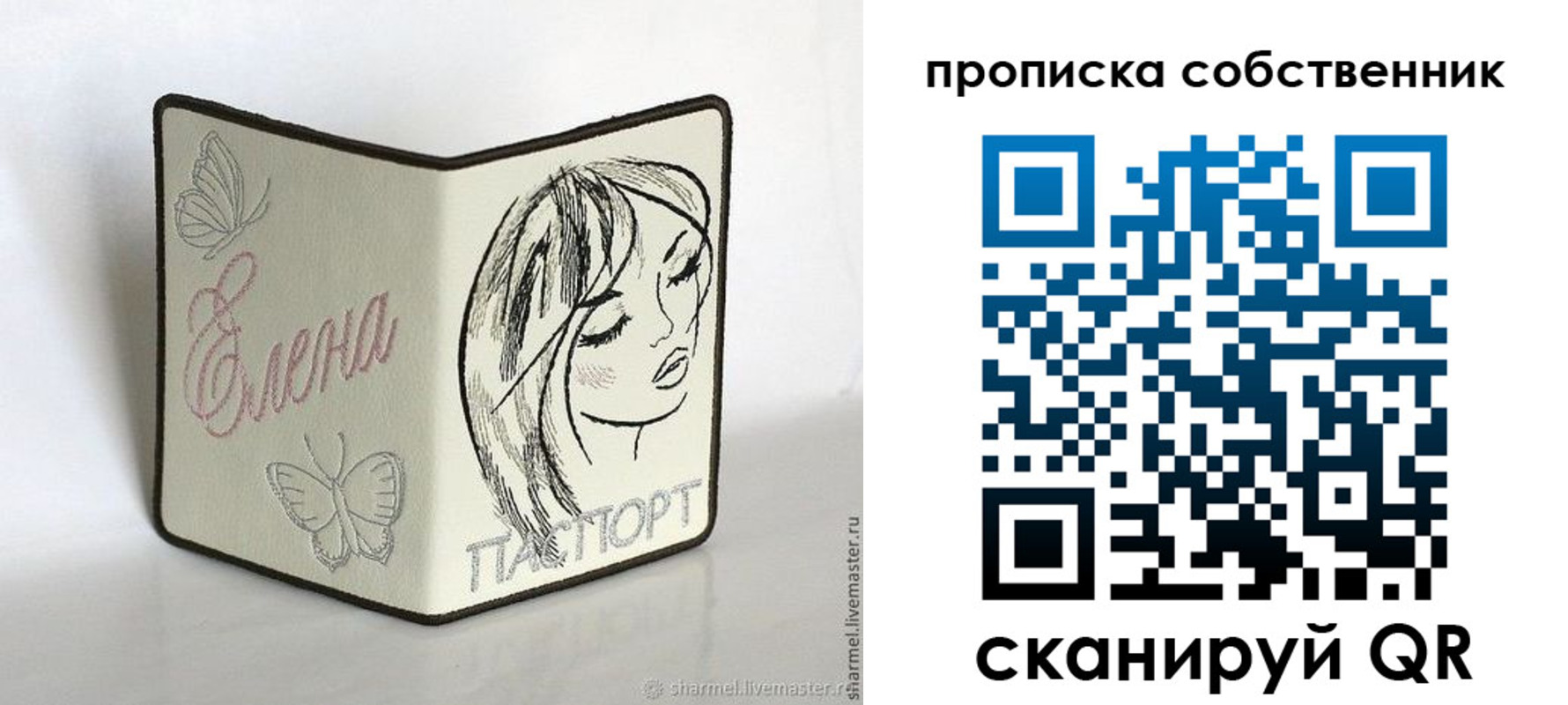 временная регистрация в Березниках