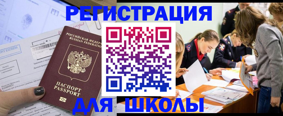 временная регистрация госуслуги в Березниках